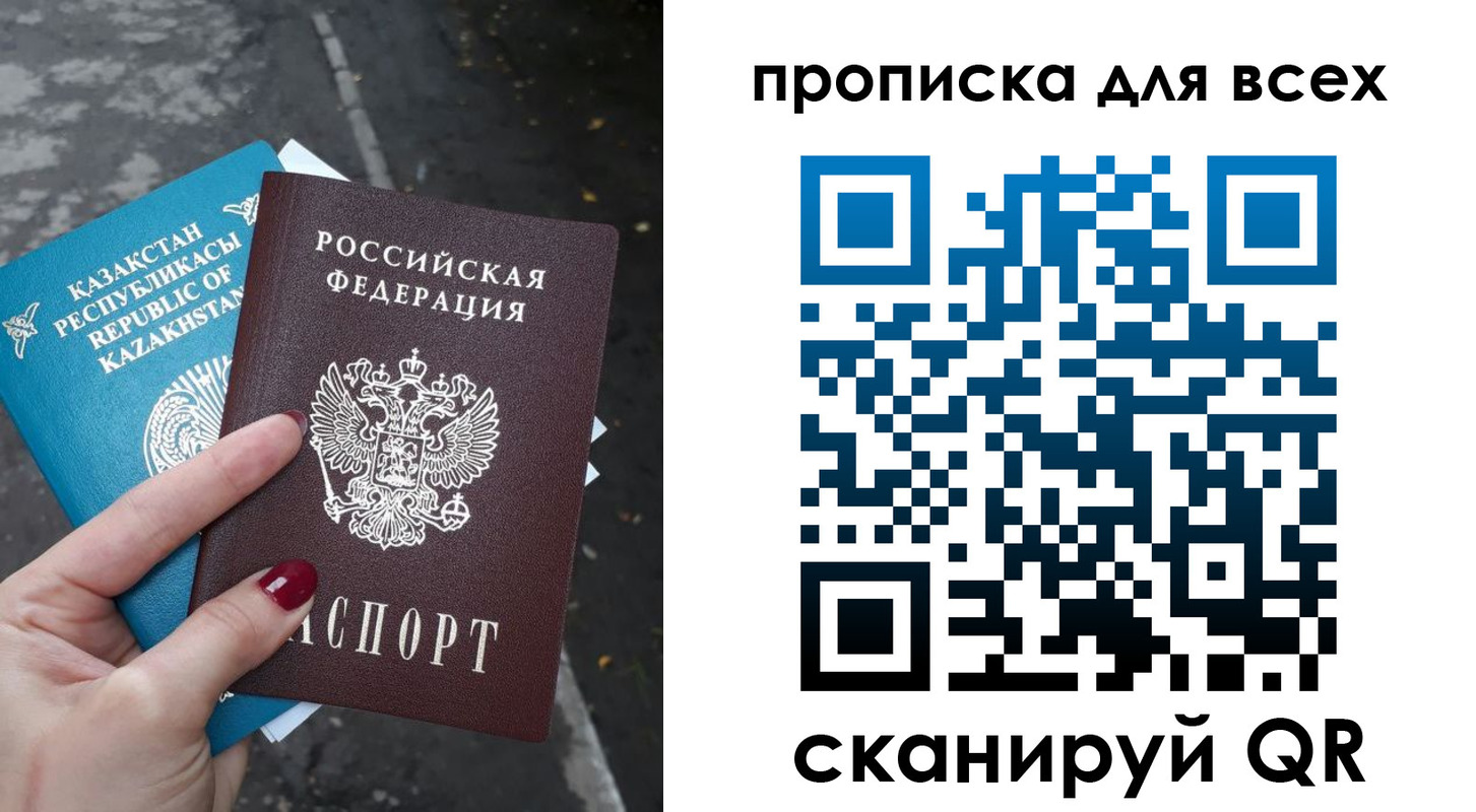 пропишу в квартире в Биробиджане
